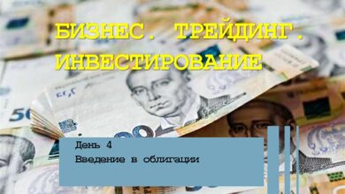 Photo of Инвестиции в облигации корпораций: особенности